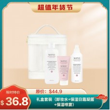 【超值年货】Natio 娜迪奥 玫瑰庄园套装 送 随身袋（卸妆水 250ml+日霜凝露 75ml+保湿喷雾 200ml）Natio Rose Garden Set